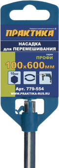 Миксерная насадка для перемешивания Практика HEX 10, 100×600 мм, 779-554